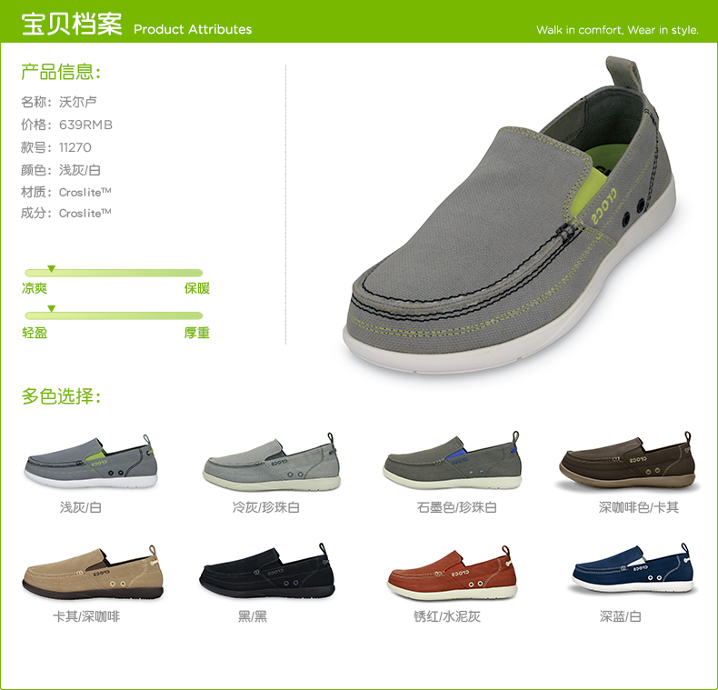 jps.cn图片1