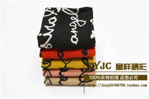 Áo yếm trẻ em Hàn Quốc chạy ma thuật turban mùa thu và mùa đông dày ma thuật ấm áp khăn hoang dã cha mẹ-con - Kerchief / Earflap khăn trùm mặt chống nắng