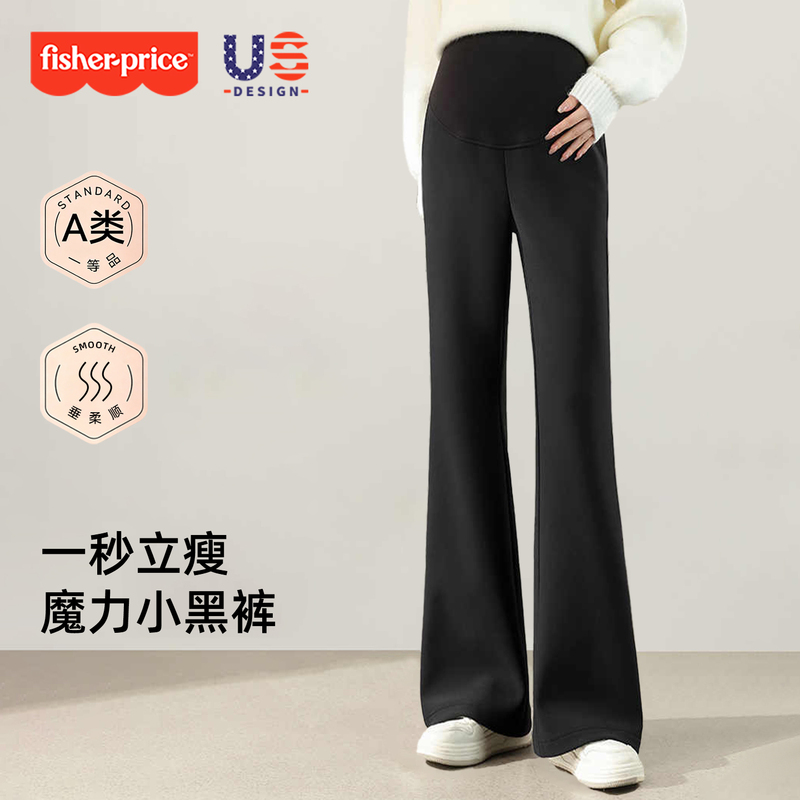 Fisher-Price Maternity Flared Pants for Autumn, Black Plus-Size Belly-Supporting Long Pants That Don'T Squeeze the Belly during Pregnancy, Slightly Flared Maternity Pants
