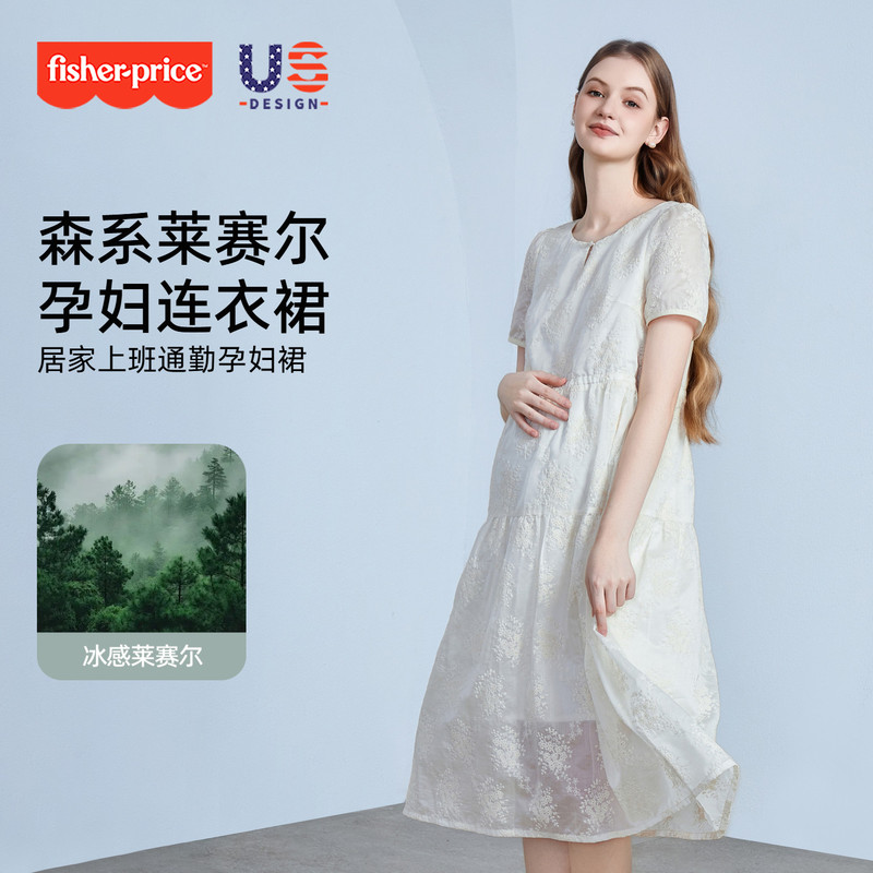 Fisher Maternity Dress 2026 New Summer Lyocell Tencel French Style Hollow Out Long Dress Summer Outfit