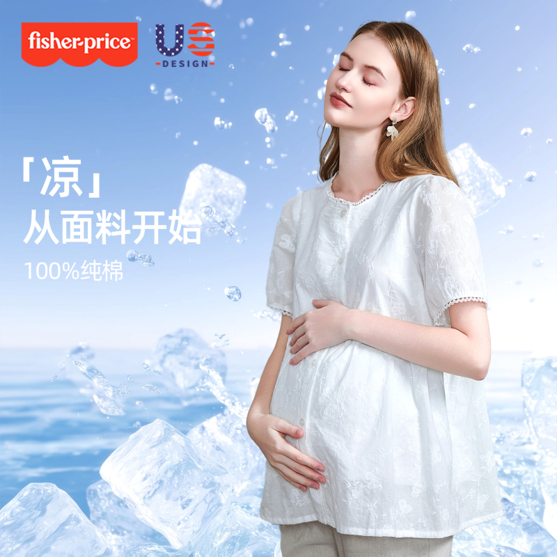 Fisher-Price Maternity Wear White Top Maternity Shirt Women's Summer Maternity Pants Pure Cotton Babydoll Shirt Fashionable Pregnancy Outfit