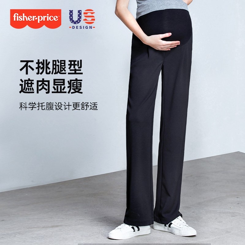 Fisher-Price Maternity Pants for Outerwear 2026 New Style Non-Constricting Spring and Summer Wide-Leg Pants Fashionable Loose Belly-Supporting Suit Pants