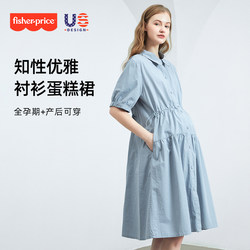 American Fisher-Price maternity wear ພາກຮຽນ spring ແລະ summer ໃຫມ່ dress ພະຍາບານເຄື່ອງນຸ່ງຫົ່ມຄົນອັບເດດ: ສິ້ນແມ່ຍິງຄົນອັບເດດ: ຄົນອັບເດດ: summer dress