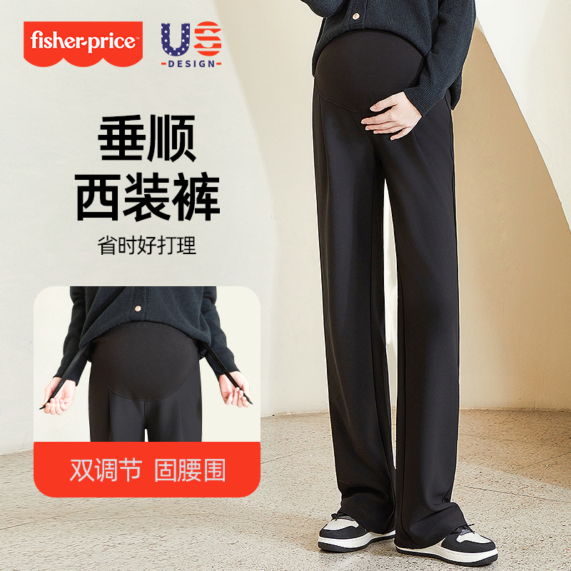Fisher-Price Maternity Pants for Outerwear 2026 New Style Non-Constricting Spring and Autumn Wide-Leg Pants Fashionable Loose Belly-Supporting Suit Pants
