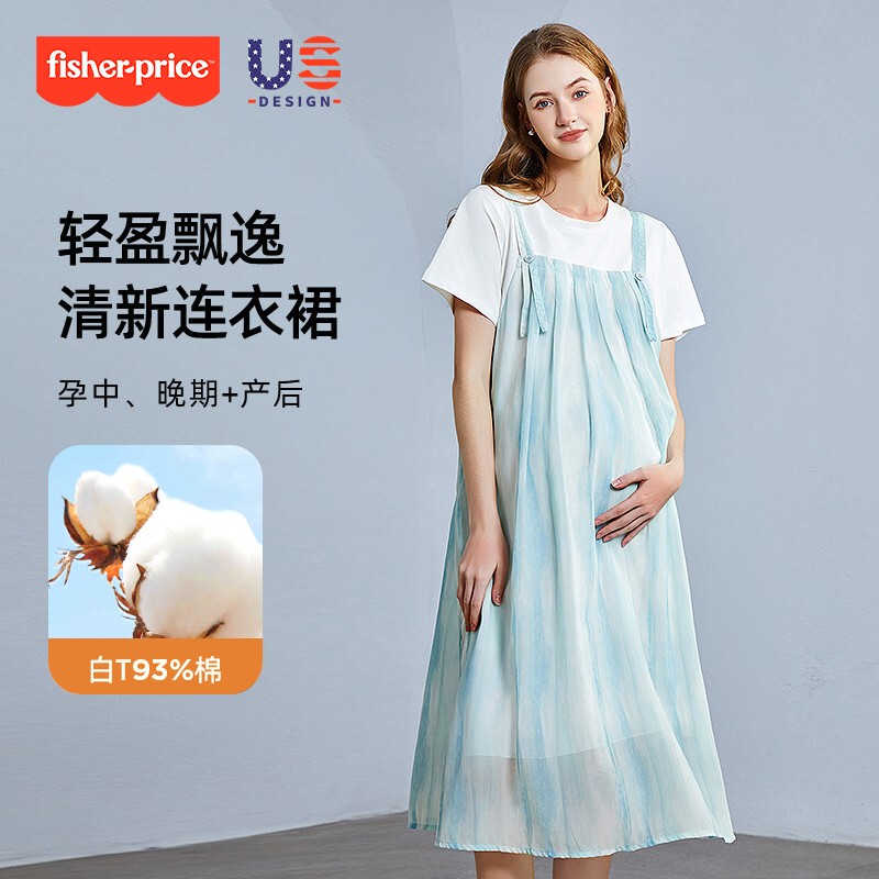 Fisher-Price Maternity Summer Dress 2026 New Fashion Fake Two-Piece Loose T-Shirt Long Dress Summer Maternity Dress