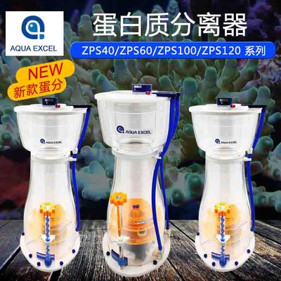 AE cone protein skimmer AE ZPS40 ZPS60 ZPS100 ZPS120ZPS2 egg separation seawater tank
