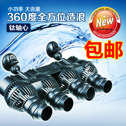 Sen Sen JVP-402 Suction cup type fish tank magnet type multi-head flow-making pump Surf pump wave breaker convection pump