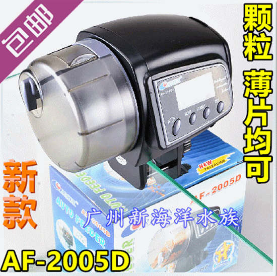 Risheng AF-2005D timing automatic fish feeder Fish tank feeder feeding device Large capacity aquarium fish tank