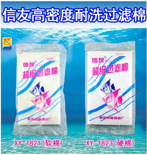 Xinyou fish tank filter cotton XY-1821 1823 ultra-washable filter cotton high-density fine white biochemical cotton