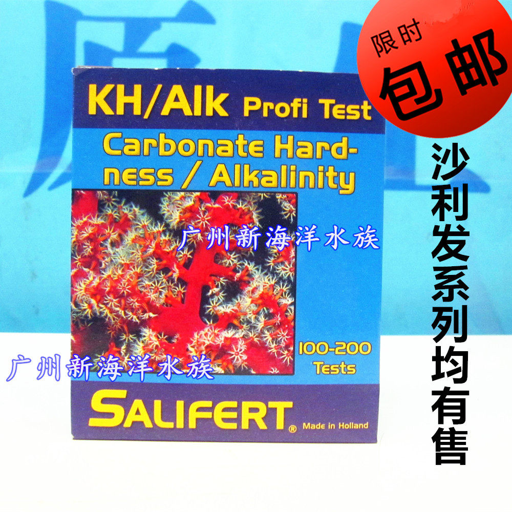 Dutch Salefa Salifert KH Alk Shalifa hardness tester fish tank sea water cylinder
