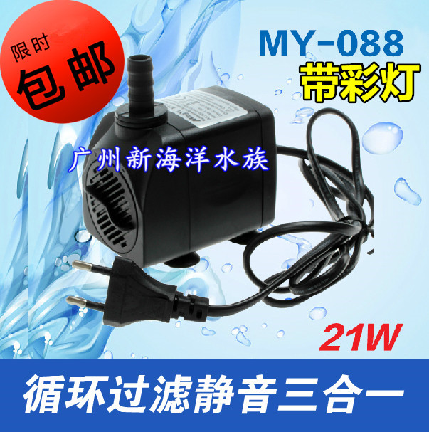 Name art MY-088 25L FISH TANK FOUNTAIN SUBMERSIBLE PUMP BUILT-IN WALL-MOUNTED CIRCULATION FILTER FESTOON 25W FILTER PUMP