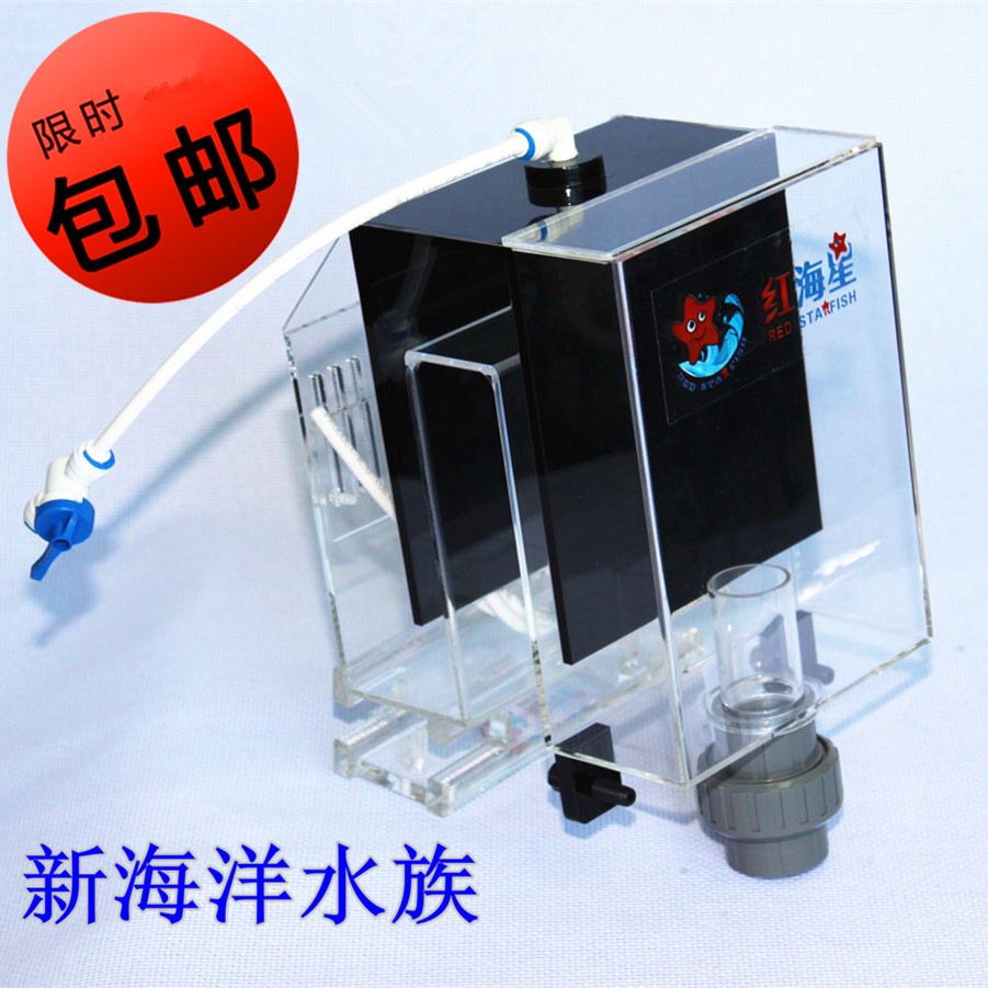  Red Sea Star Powered OB-2600 Fish Tank Overflow Box fish tank Upper water external box overflow box