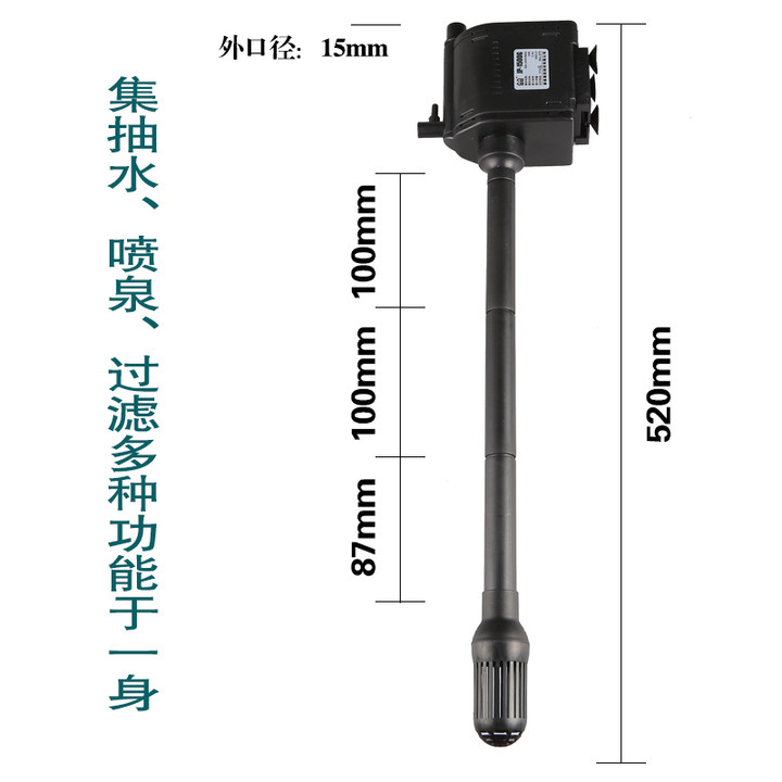 Sen Sen JP-1100G JP-1500G multi-function submersible pump oxygenation filter two in one with extension tube