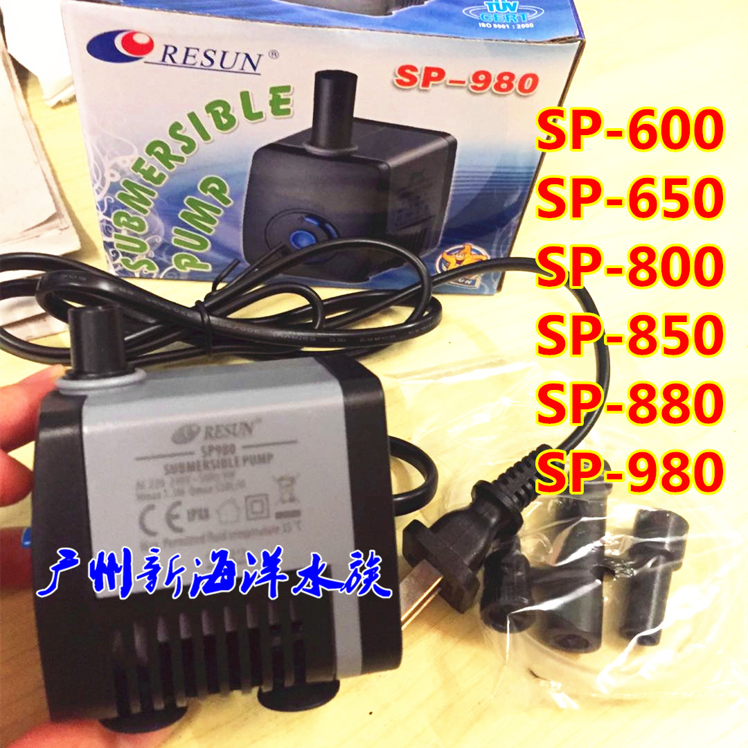 Solar SP-600 650800850880980 Low water level micro small fish tank filtration pumped submersible pump