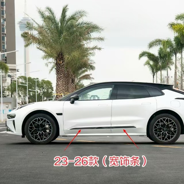 Jixiao 001 Original Car Door Decorative Strips, Front Door Bright Strips, Rear Door Bright Strips, Anti-Scratch Strips, Exterior Trim Strips, Anti-Collision Strips