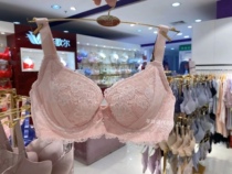 Huagol classic lace thin comfortable wide side underarm womens underwear WB3605 domestic