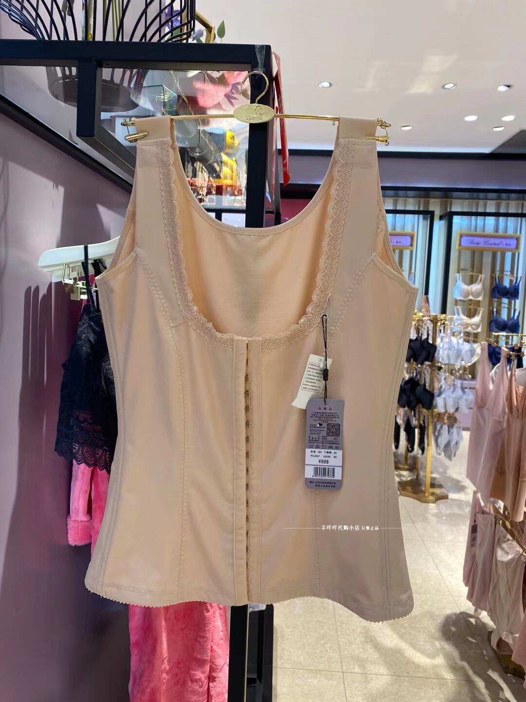 Wacoal classic heavy pressure body sculpting body belly waist waist vest immediate results WL6607 domestic