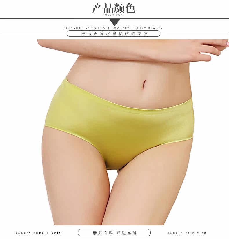 Slip 883#KK en La fibre de bambou - Ref 668474 Image 11