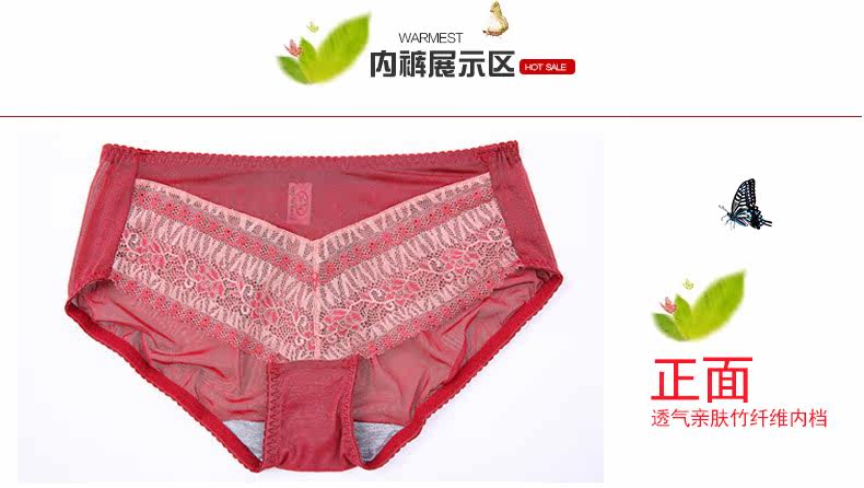 Slip - Ref 668481 Image 12