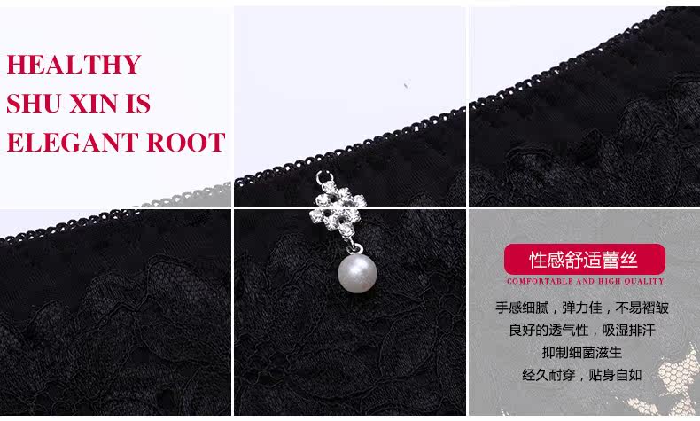 Slip - Ref 668485 Image 9