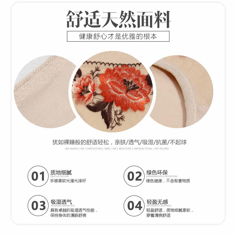 Slip 3256#KK - Ref 668531 Image 9