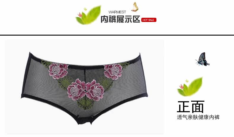 Slip - Ref 668494 Image 8