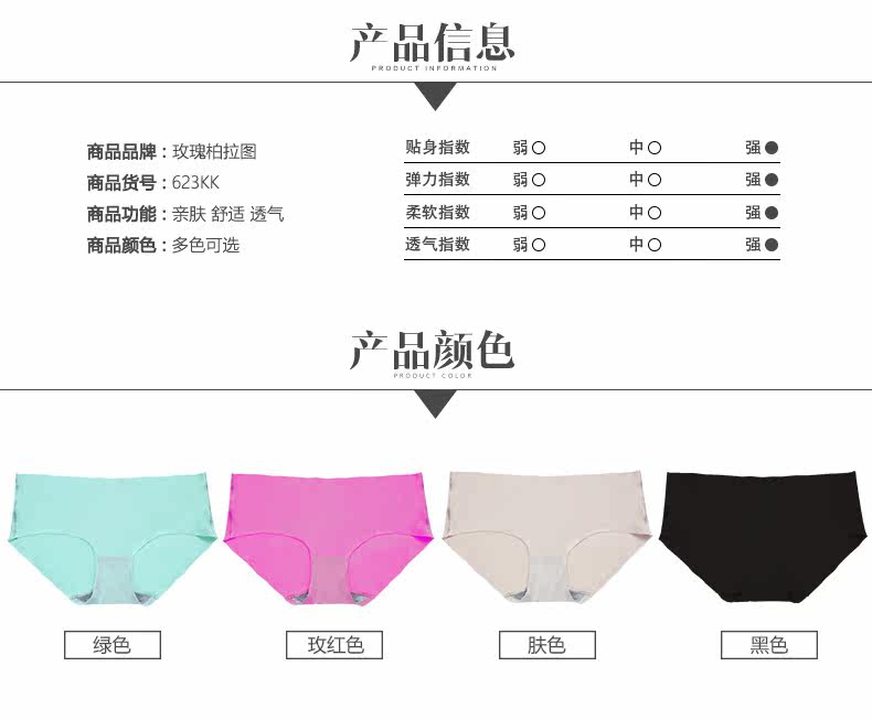 Slip - Ref 668499 Image 10