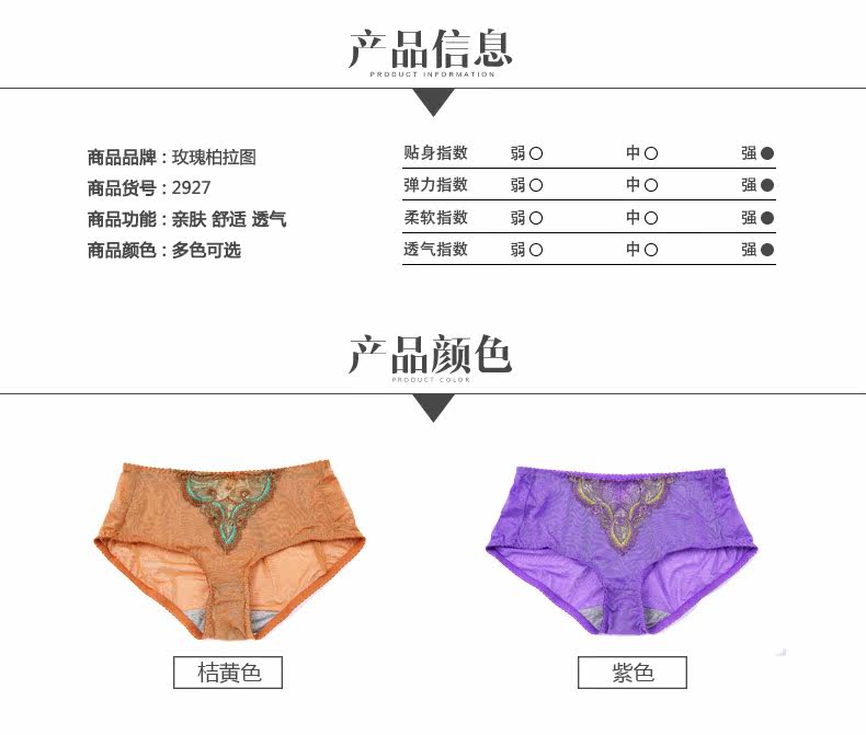 Slip - Ref 668482 Image 10