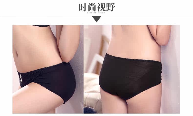 Slip - Ref 668485 Image 7