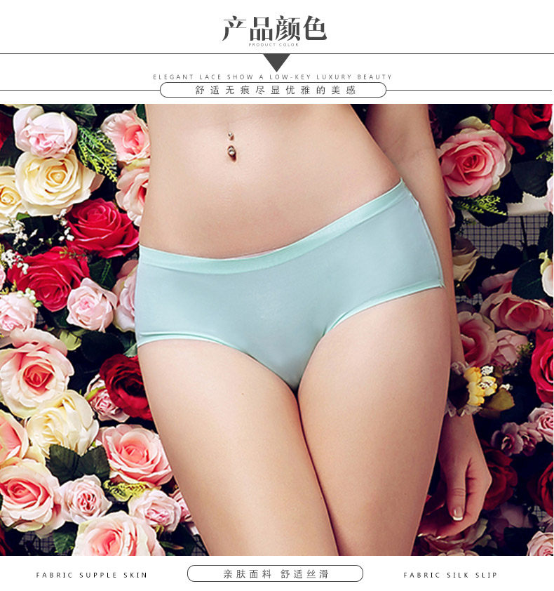 Slip - Ref 668499 Image 12