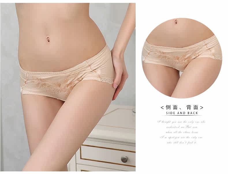 Slip 1143#KK - Ref 668463 Image 14