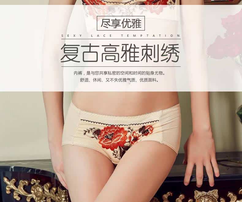 Slip 3256#KK - Ref 668531 Image 6