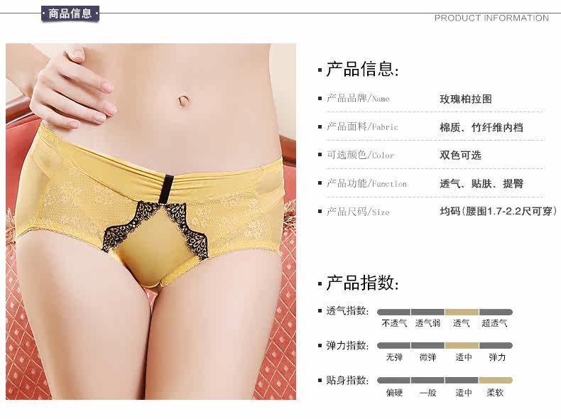 Slip - Ref 668492 Image 13