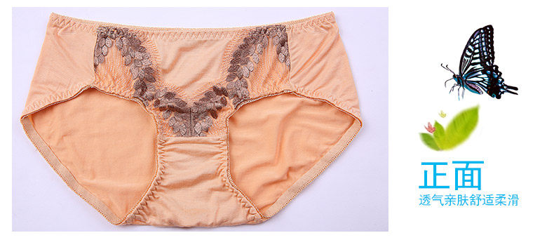 Slip - Ref 668489 Image 10