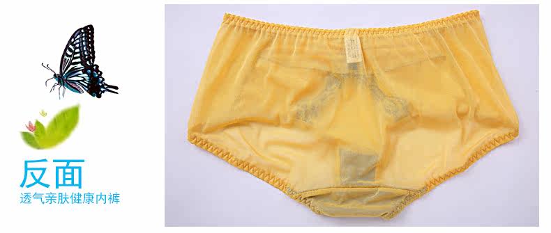 Slip - Ref 668492 Image 9