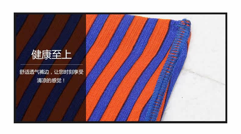 Slip 2332#KK - Ref 668471 Image 15