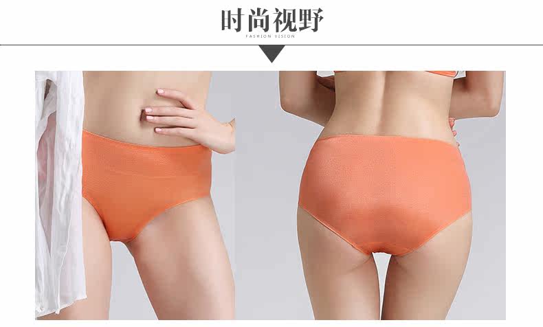 Slip 883#KK en La fibre de bambou - Ref 668474 Image 8