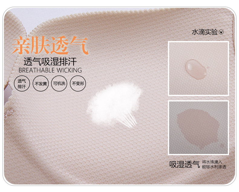 Điều chỉnh phần mỏng một mảnh áo ngực không vành liền mạch thu thập áo ngực nhỏ để nhận được sữa trên đồ lót phụ nữ