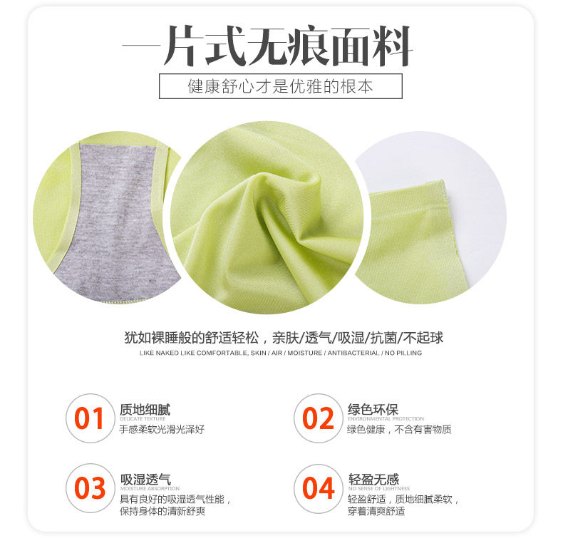 Slip 883#KK en La fibre de bambou - Ref 668474 Image 9