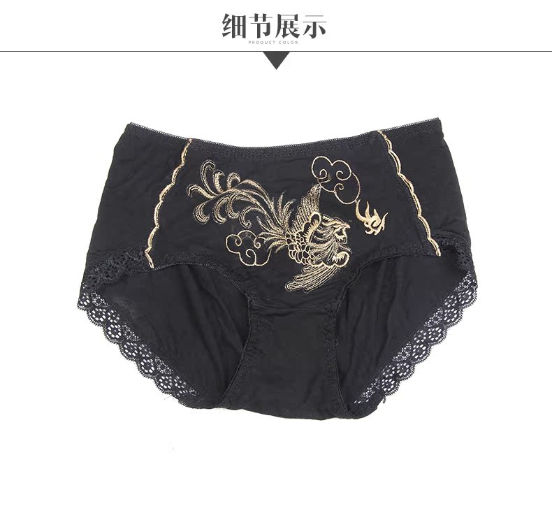 Slip 1143#KK - Ref 668463 Image 15