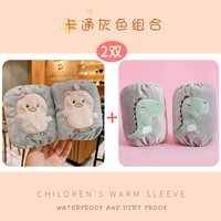 Ярко -желтый 3#Chick & Dinosaur 2 Double