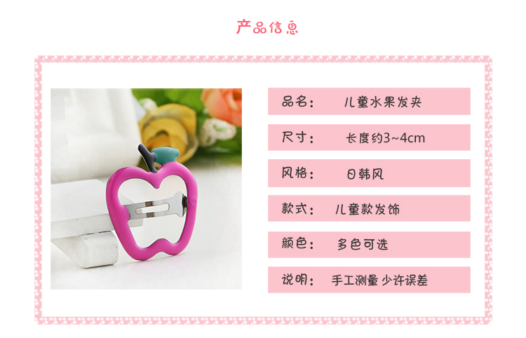 Kẹp tóc cho trẻ em Công chúa Hàn Quốc Baby BB clip Cô gái kẹp tóc Phụ kiện tóc Mũ nón cho bé gái trang sức băng đô