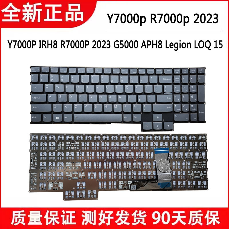 Suitable for Lenovo R7000P Y7000P Irx9 Irh8 Aph8 Y9000X R9000X Iah7 Keyboard