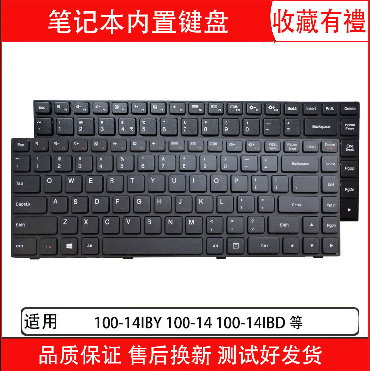 Suitable for Lenovo Ideapad 100-14Iby/Tianyi Tianyi 100-14 100-14Ibd Keyboard Suitable for Lenovo Ideapad 100-14Iby/Tianyi Tianyi 100-14 100-14Ibd Keyboard