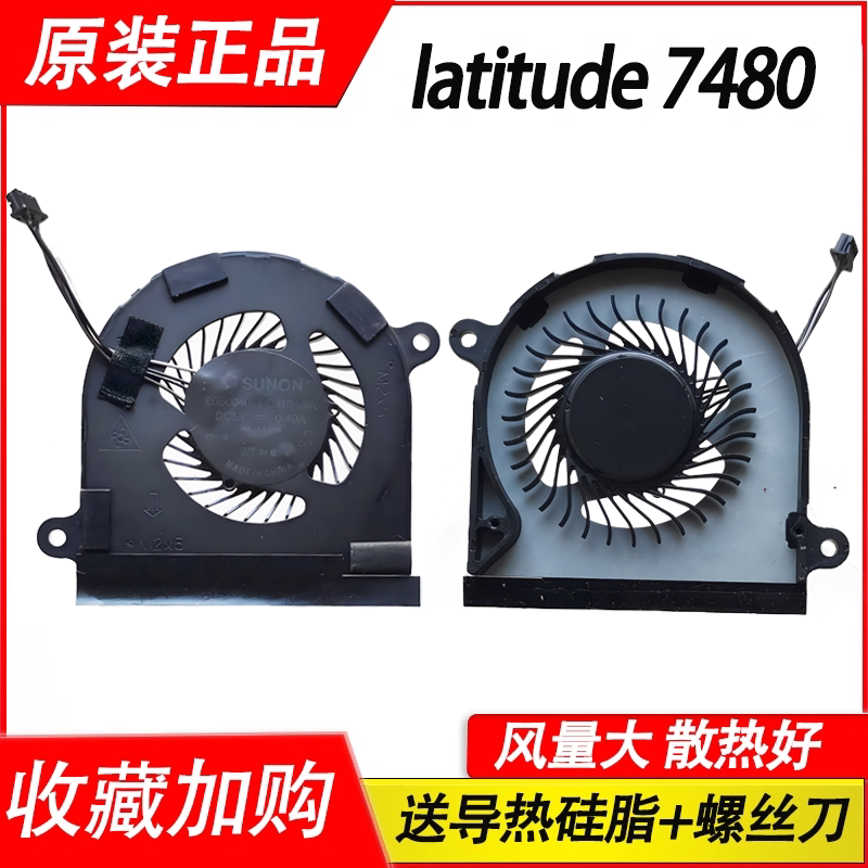 Brand New for Dell Latitude 7480 E7480 7490 7491 Fan 02T9Gv