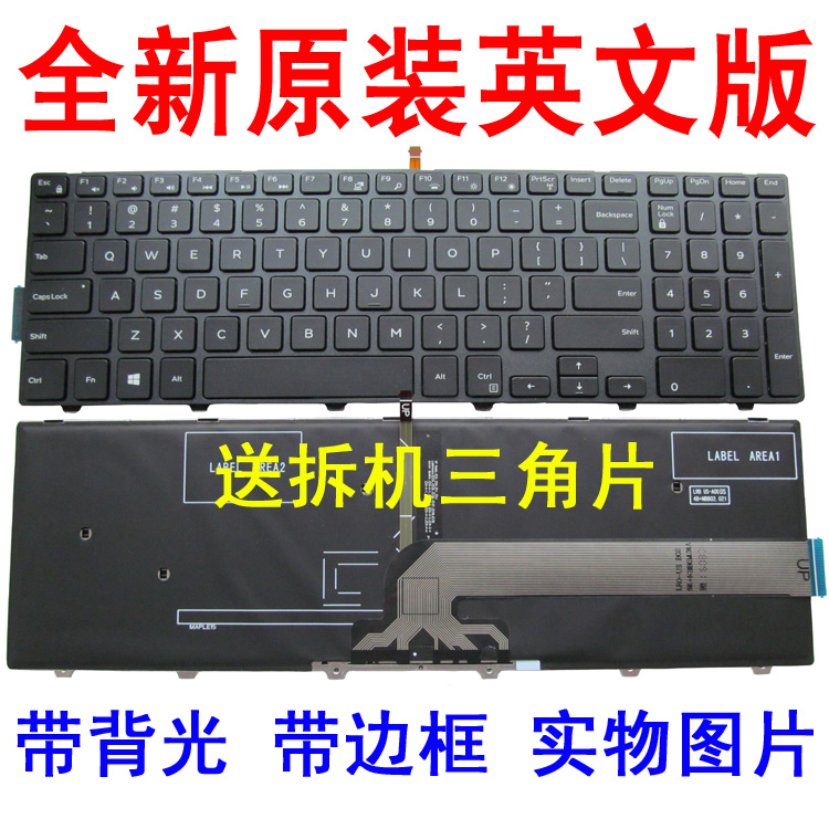 Suitable FOR DELL 15 3000 5547 3542 5576 3541 3543 5557 5548 P39F KEYBOARD