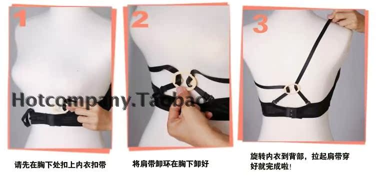 Fixation pour soutien-gorge - Ref 824440 Image 10