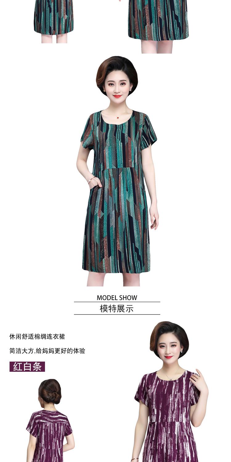 Váy lụa cotton cho mẹ trung niên đầm ngắn tay size lớn cho nữ in váy dài 2019 mới hè. - Phụ nữ cao cấp quần ống suông cho tuổi trung niên