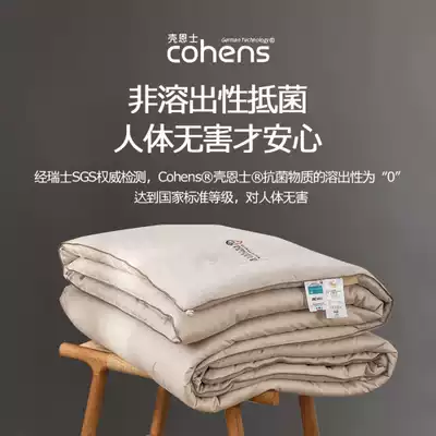 2021 New German A- grade antibacterial technology cotton soybean quilt winter quilt spring and autumn quilt