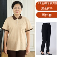 Желтые цветные черные штаны, 903м